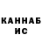 МЕФ VHQ Sabina Egemberdieva