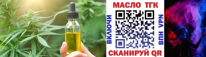 мориарти клад Сергач Еда ТГК конопля