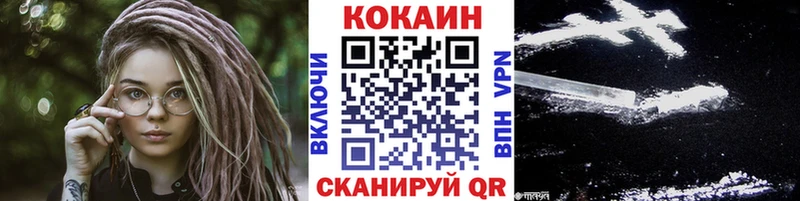 КОКАИН FishScale  хочу   Сергач 