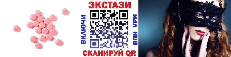 Ecstasy ешки купить сайты Сергач