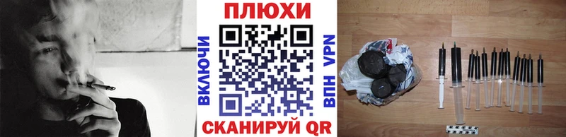 ГАШИШ VHQ  Сергач 