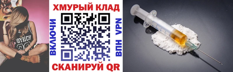 как найти закладки  Сергач  Героин герыч 