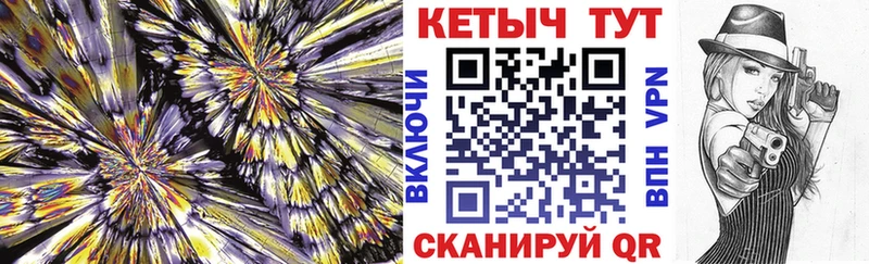 купить  сайты  Сергач  Кетамин VHQ 