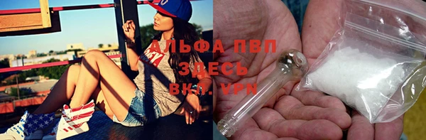 наркотики Новозыбков