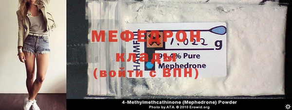 каннабис Нефтекумск