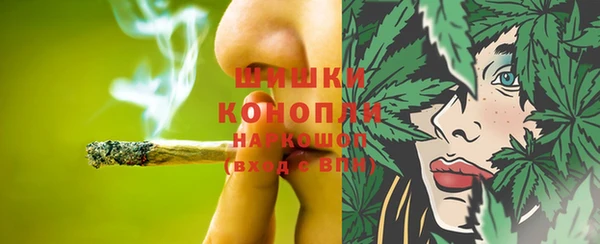 синтетический гашиш Новокубанск