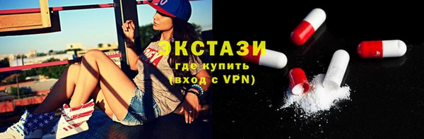 соль курить ск Нефтегорск