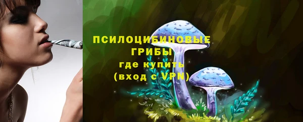 соль курить ск Нефтегорск