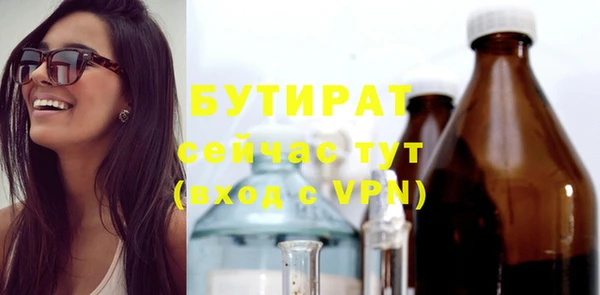 соль курить ск Нефтегорск