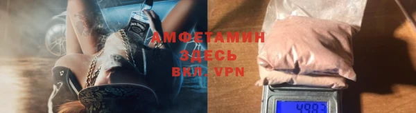 соль курить ск Нефтегорск