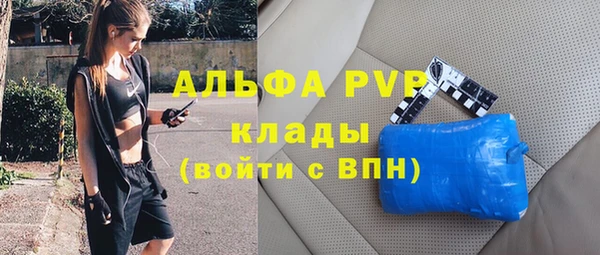 наркотики Новозыбков