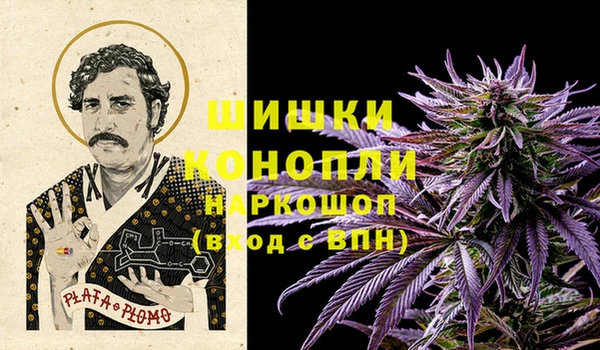 амфетамин Ахтубинск