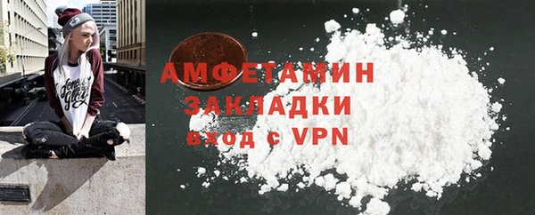 синтетический гашиш Новокубанск