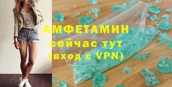 наркотики Новозыбков
