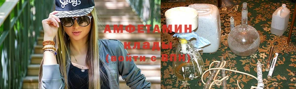 наркотики Новозыбков