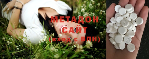 наркотики Новозыбков