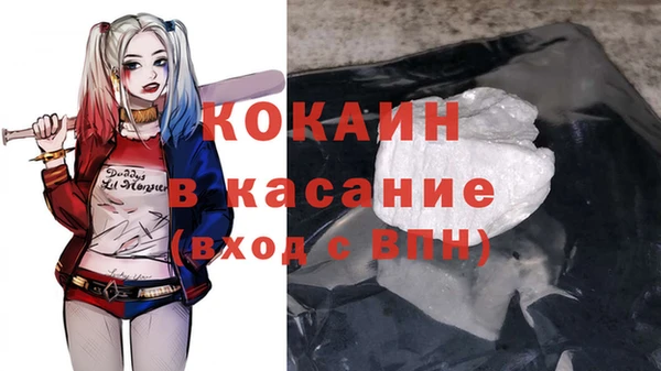 соль курить ск Нефтегорск
