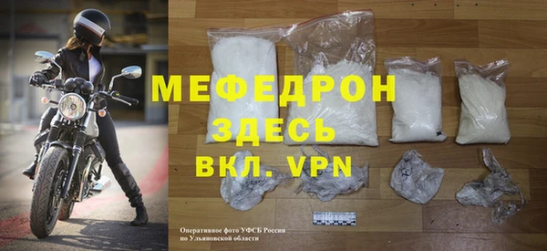 соль курить ск Нефтегорск