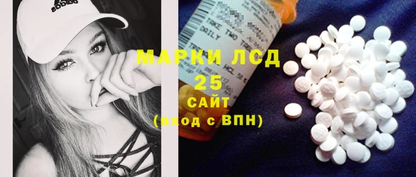 синтетический гашиш Новокубанск