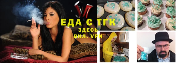 синтетический гашиш Новокубанск