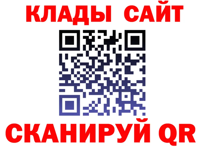 ГЕРОИН белый tor это гидра Сергач