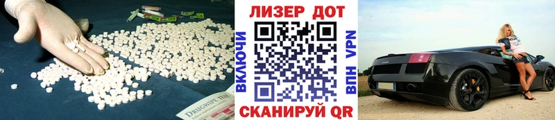 hydra ONION Сергач LSD-25 экстази ecstasy