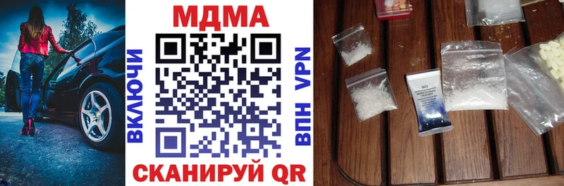 МДМА кристаллы  Сергач 