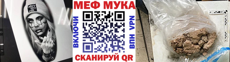 Мефедрон mephedrone kraken рабочий сайт Сергач