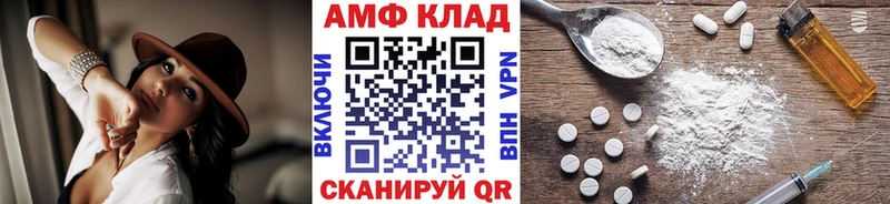 Метамфетамин Methamphetamine как найти закладки Сергач